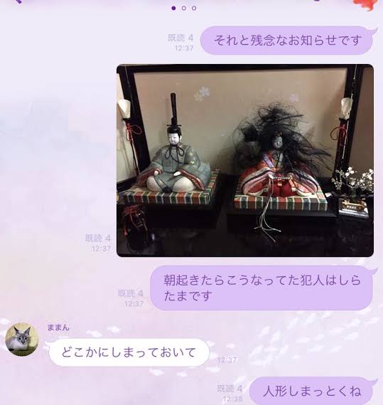 【閲覧注意】貼られた心霊写真を見て語るトピpart5