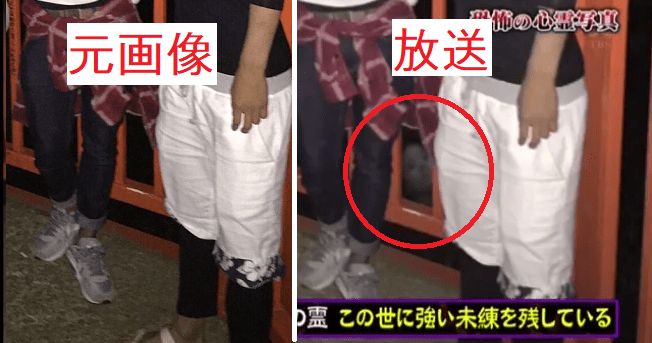 【閲覧注意】貼られた心霊写真を見て語るトピpart5