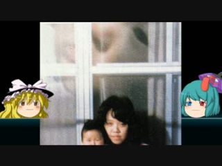 【閲覧注意】貼られた心霊写真を見て語るトピpart5