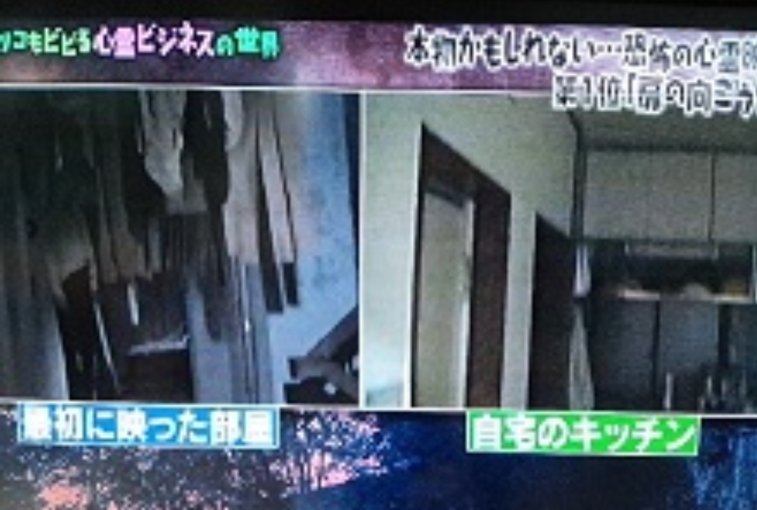 【閲覧注意】貼られた心霊写真を見て語るトピpart5