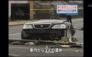 【閲覧注意】貼られた心霊写真を見て語るトピpart5