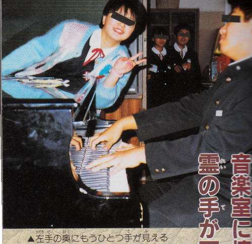 【閲覧注意】貼られた心霊写真を見て語るトピpart5