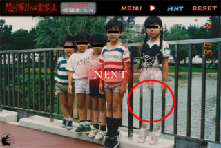 【閲覧注意】貼られた心霊写真を見て語るトピpart5
