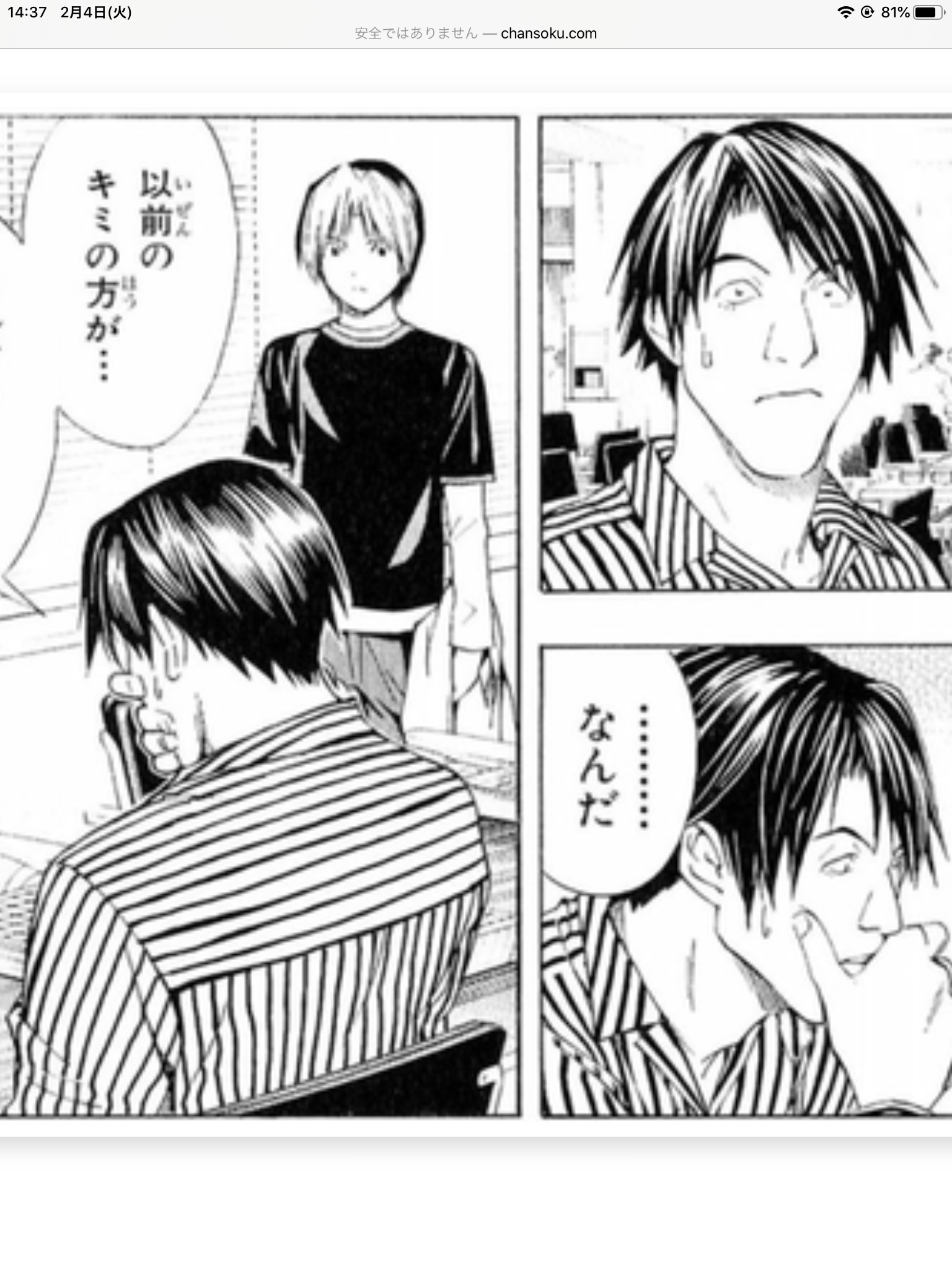 【漫画・アニメ】好きだったチョイ役のキャラクター