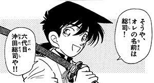 【漫画・アニメ】好きだったチョイ役のキャラクター