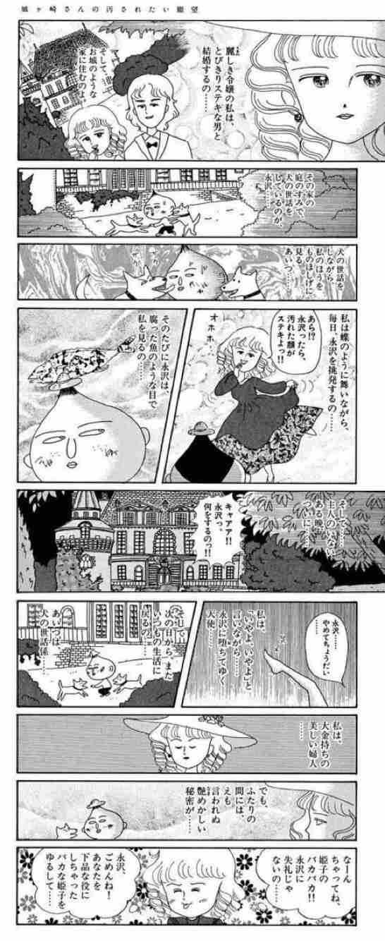 【漫画・アニメ】好きだったチョイ役のキャラクター