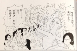 【漫画・アニメ】好きだったチョイ役のキャラクター