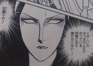 【漫画・アニメ】好きだったチョイ役のキャラクター