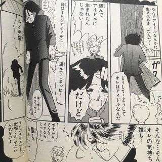 【漫画・アニメ】好きだったチョイ役のキャラクター