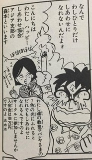 【漫画・アニメ】好きだったチョイ役のキャラクター