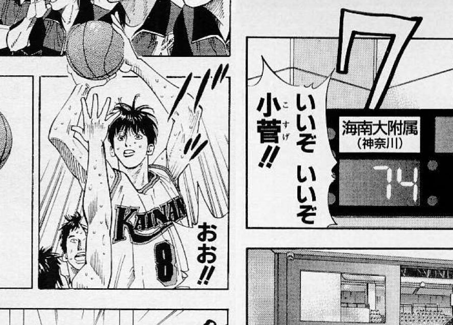 【漫画・アニメ】好きだったチョイ役のキャラクター