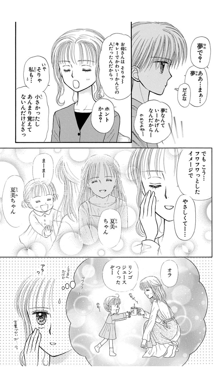 【漫画・アニメ】好きだったチョイ役のキャラクター