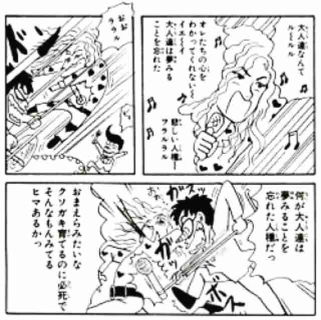 【漫画・アニメ】好きだったチョイ役のキャラクター