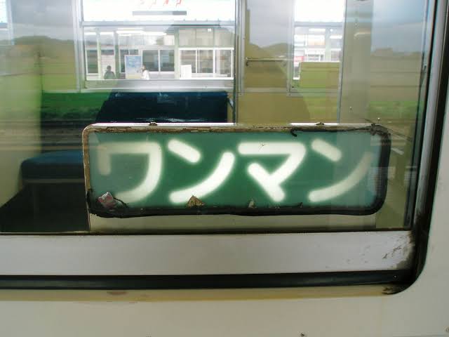 田舎にあって都会に無いもの