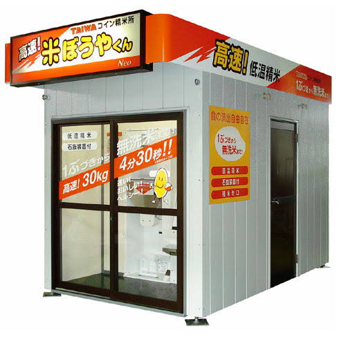 田舎にあって都会に無いもの