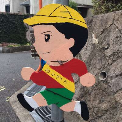 田舎にあって都会に無いもの