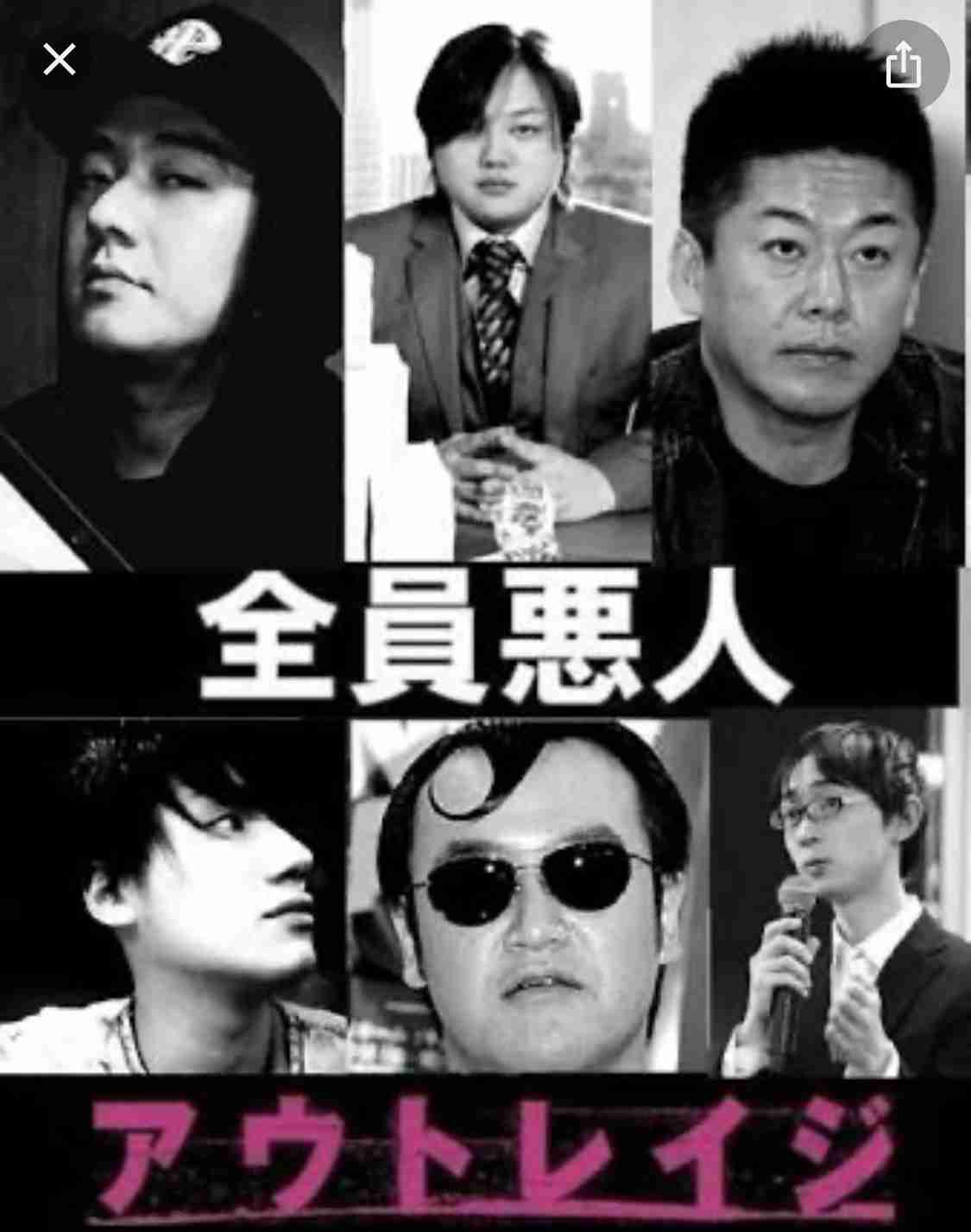 車内の全員が“推定容疑者”、痴漢防止アプリに賛否 「犯人探しが始まる」と懸念の声