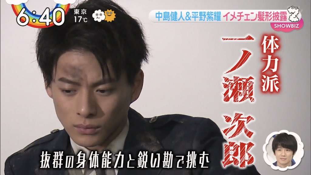 キンプリ平野紫耀、「日本一高いマンション」引っ越しでメンバー間の“収入格差”が浮き彫りに