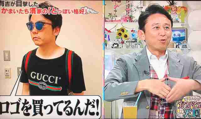 キンプリ平野紫耀、「日本一高いマンション」引っ越しでメンバー間の“収入格差”が浮き彫りに