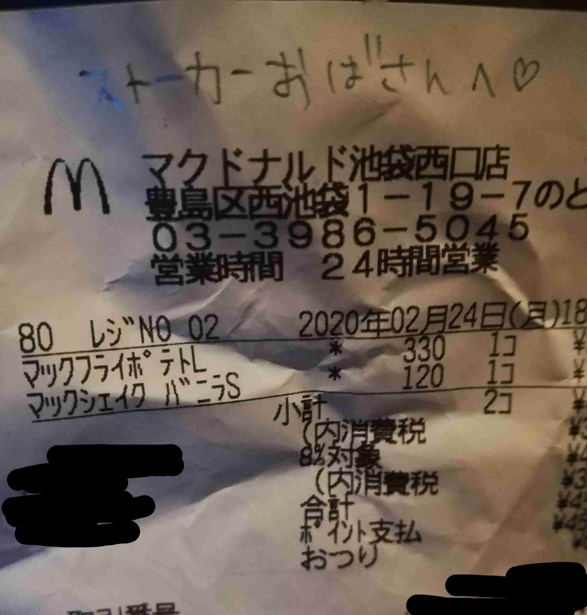 キンプリ平野紫耀、「日本一高いマンション」引っ越しでメンバー間の“収入格差”が浮き彫りに