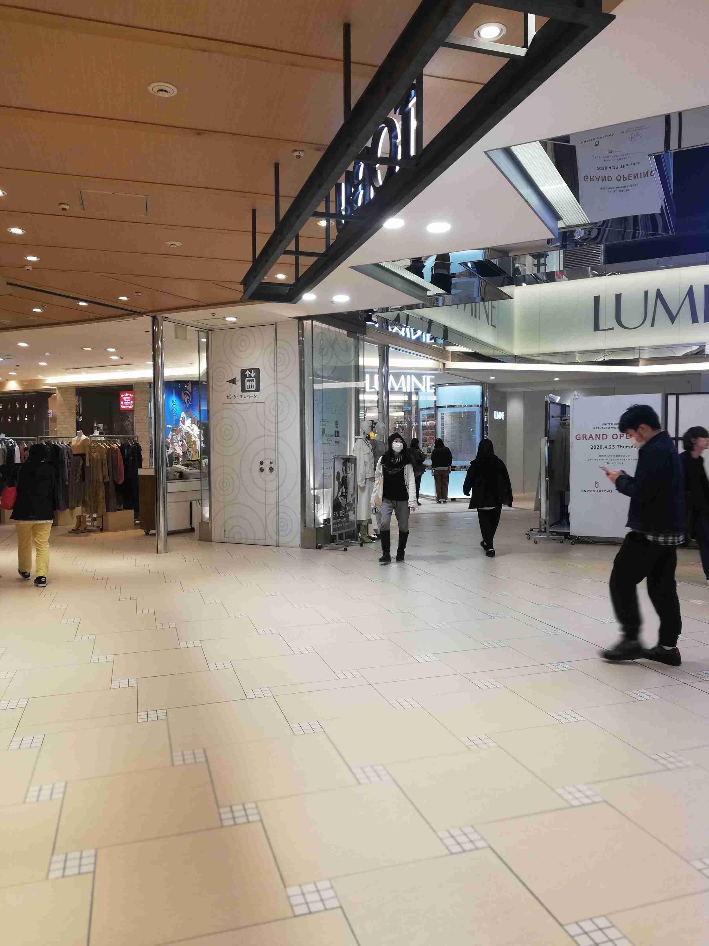 キンプリ平野紫耀、「日本一高いマンション」引っ越しでメンバー間の“収入格差”が浮き彫りに