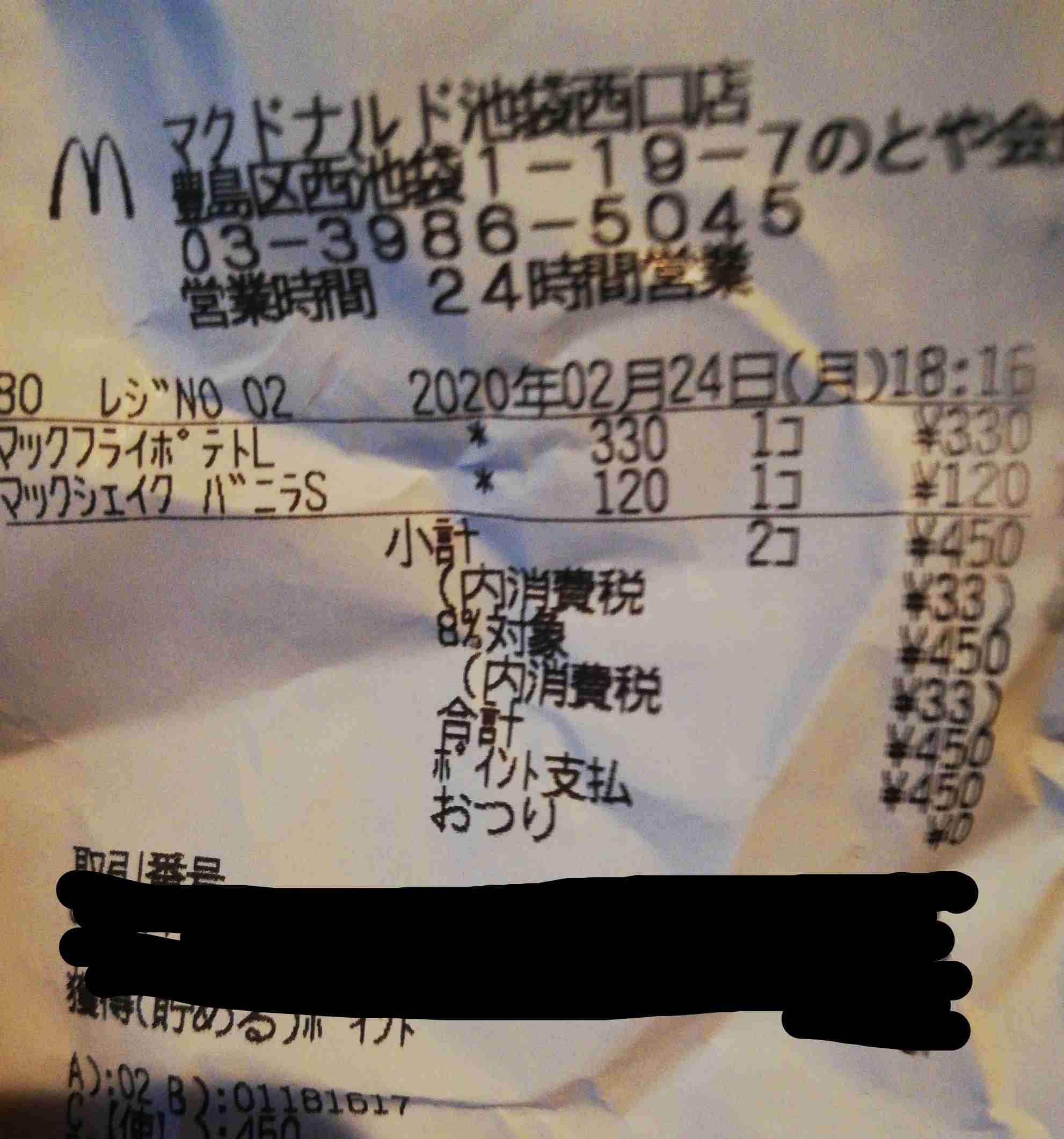 キンプリ平野紫耀、「日本一高いマンション」引っ越しでメンバー間の“収入格差”が浮き彫りに