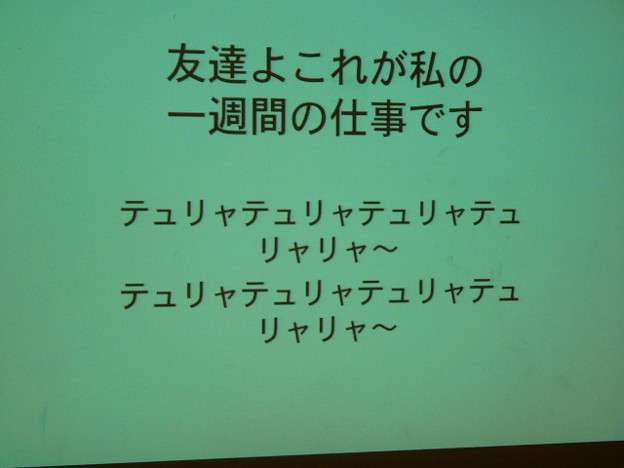 一週間のうち休みが3日だったら