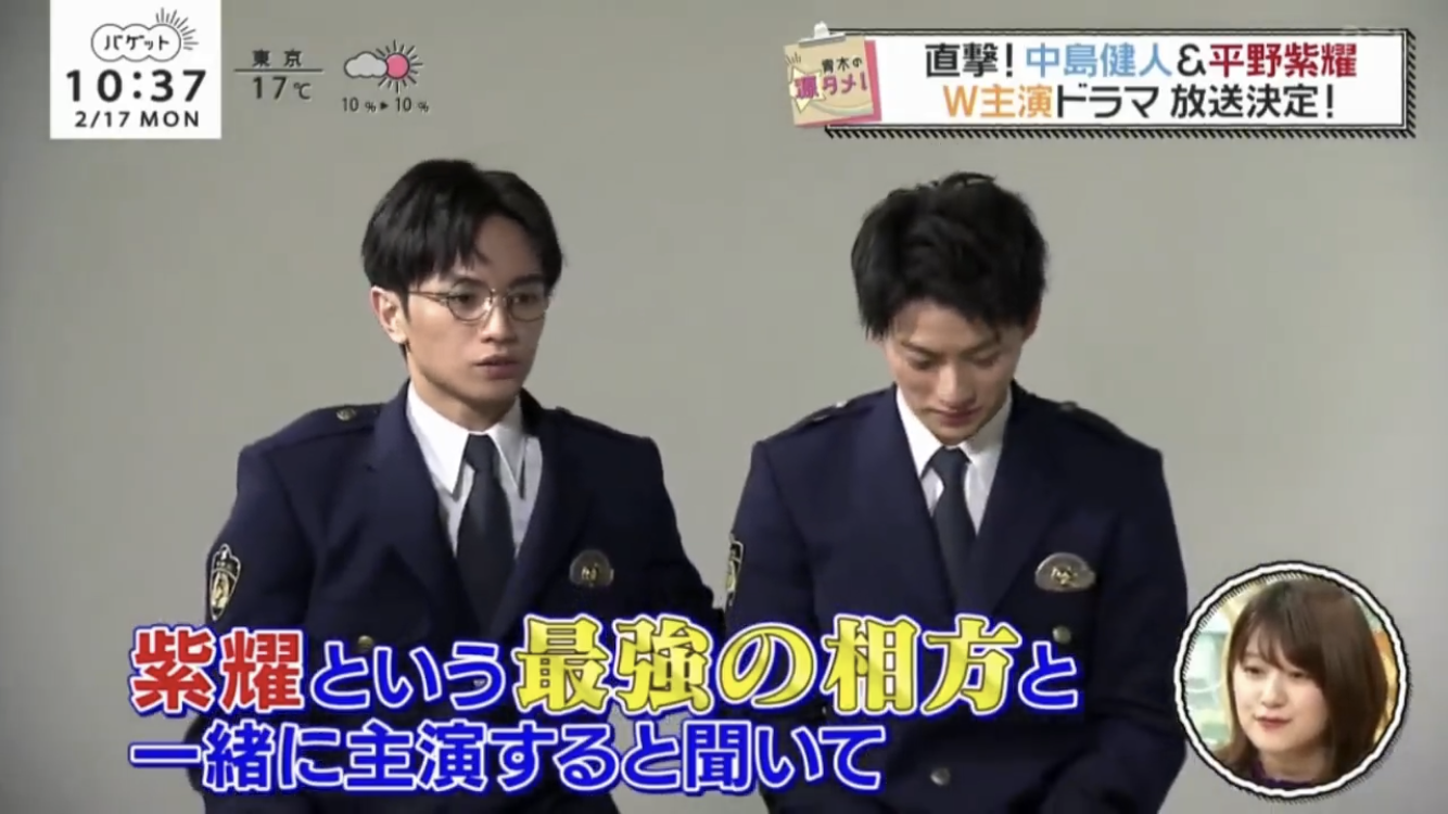 キンプリ平野紫耀「乾燥機で干し柿を…」発言に、セクゾ中島健人「彼は発想が豊か」