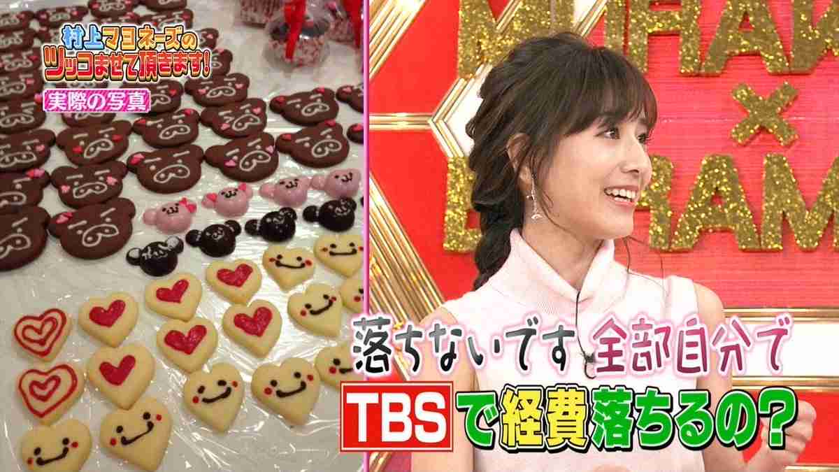 田中みな実、局アナ時代は寝ずにチョコ作り「300(個)とか400(個)とか」　両親は心配し「今年でやめて」