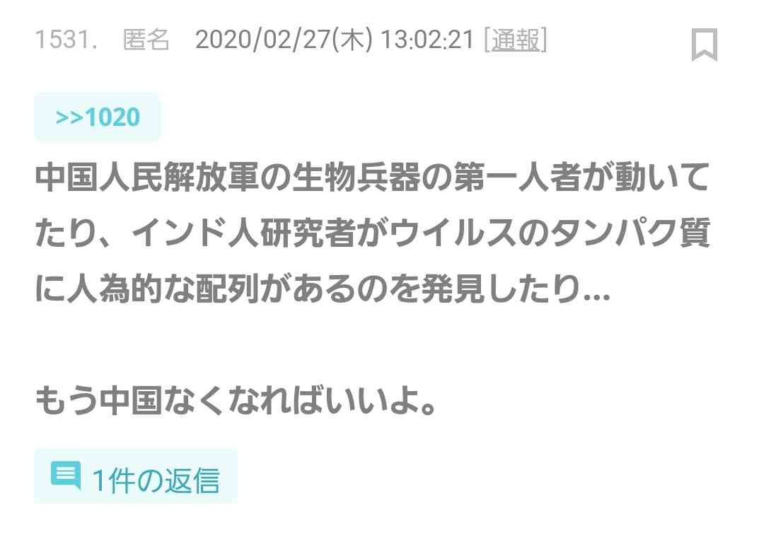 新型ウイルス なんで検査してくれないの!10日間も発熱しているのに「息できてますよね?」だって…