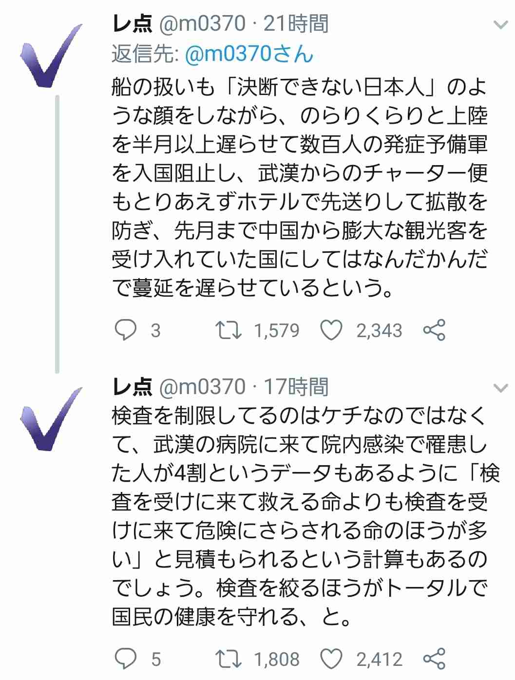 新型ウイルス なんで検査してくれないの!10日間も発熱しているのに「息できてますよね?」だって…