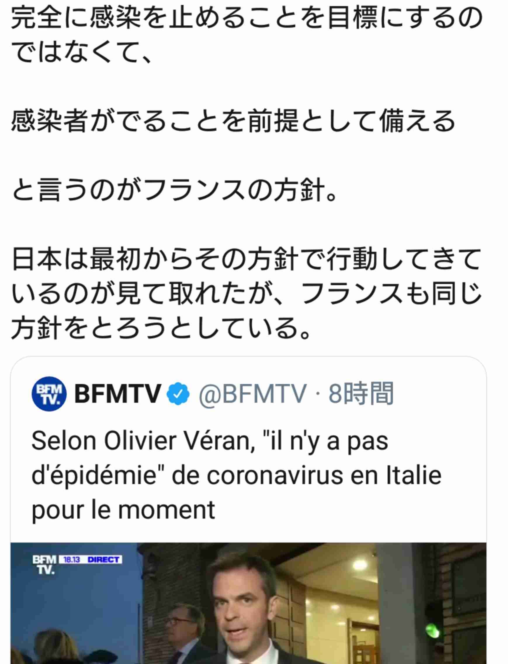 新型ウイルス なんで検査してくれないの！10日間も発熱しているのに「息できてますよね？」だって…