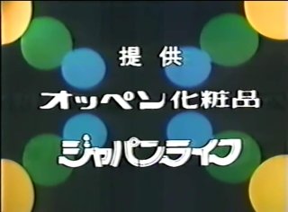土曜ワイド劇場の思い出を語るトピ