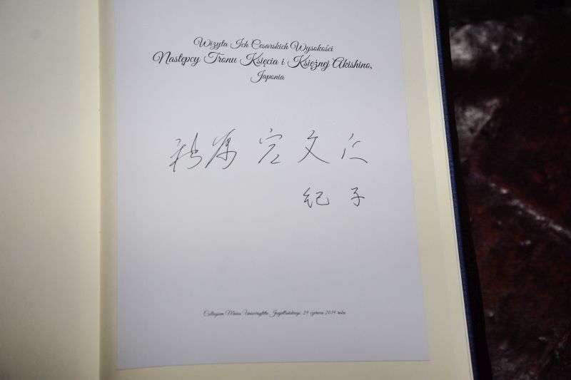 2月発表はナシ　眞子さま意志固く小室圭氏との結婚再延期の舞台裏