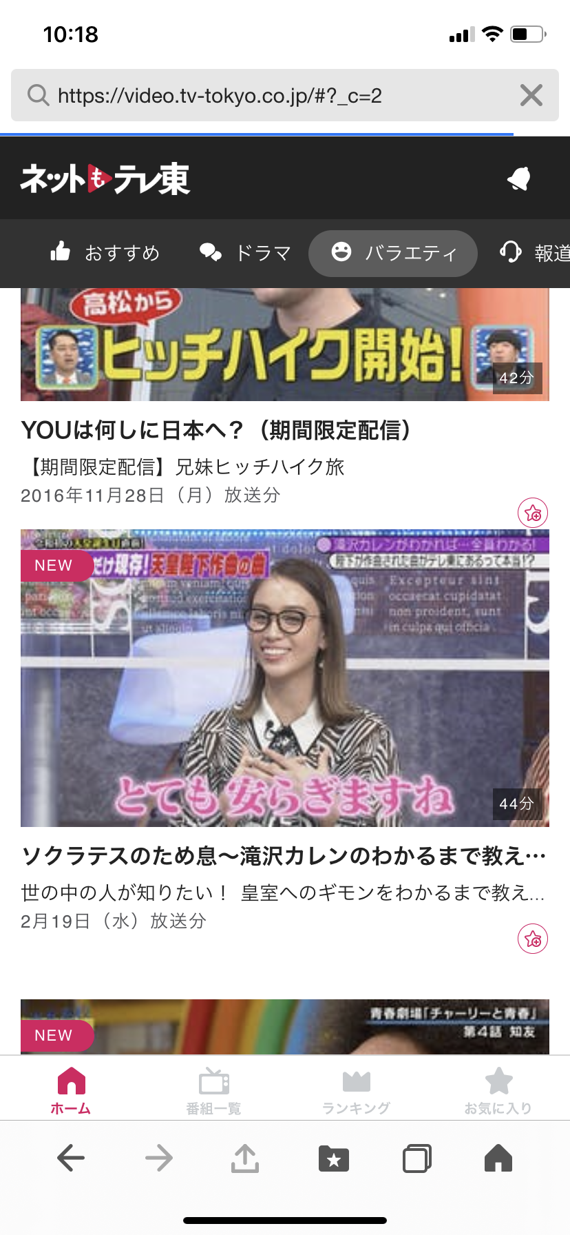 2月発表はナシ　眞子さま意志固く小室圭氏との結婚再延期の舞台裏