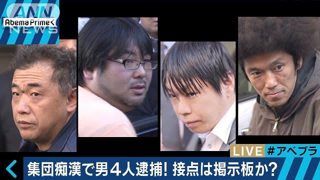 埼京線「○号車で痴漢です」=アプリで通報、車内放送実験―JR東日本