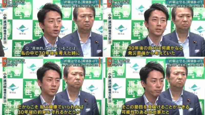 小泉進次郎氏「反省伝わらぬことを反省」　複雑釈明も謝罪拒否