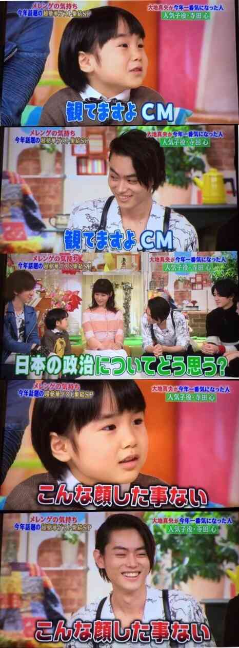 吉沢亮、“いいお兄ちゃん”菅田将暉の素顔語る