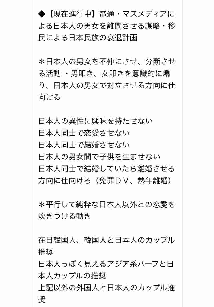 「女性だったらやって」ライダー俳優がモデルに暴言 番組を越えて本人のインスタまで炎上騒ぎに