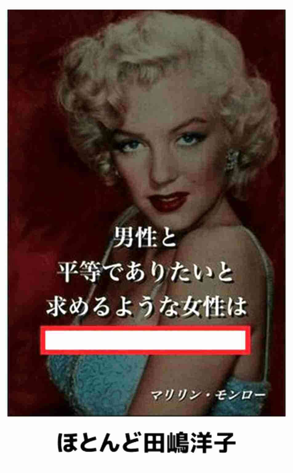 「女性だったらやって」ライダー俳優がモデルに暴言 番組を越えて本人のインスタまで炎上騒ぎに