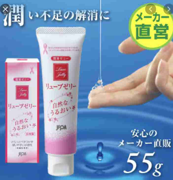  【下ネタ注意】エッチで老いを感じるときPart2