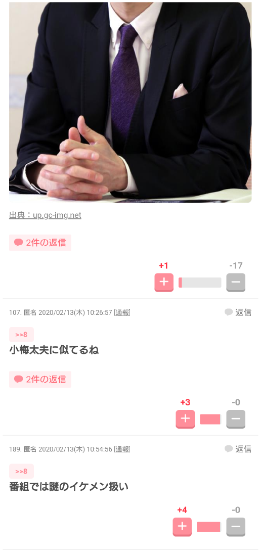 喜多村緑郎、貴城けい夫妻が離婚危機 杏樹は「破局」と周囲に告げる