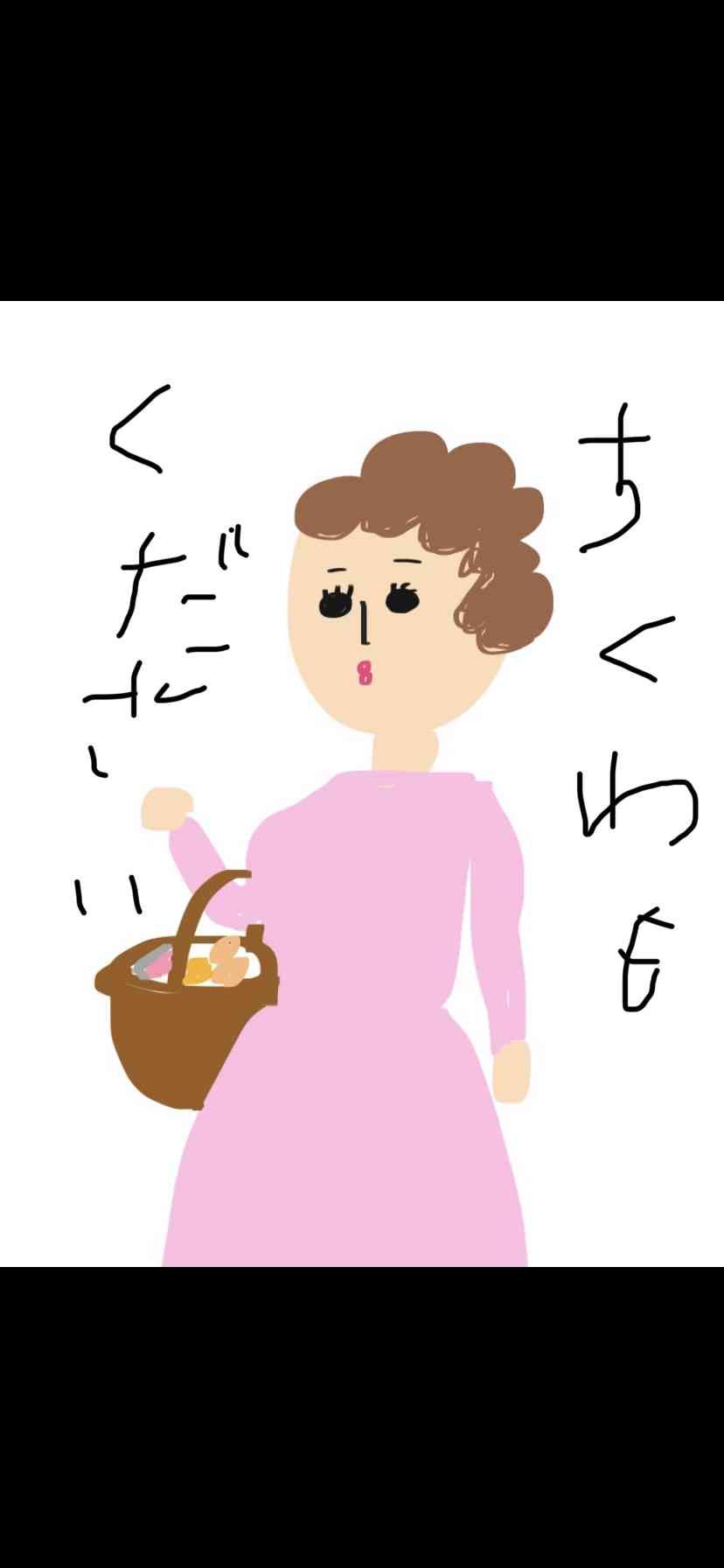 【お絵描き】みんなでユル～イ漫画を完成させるトピ