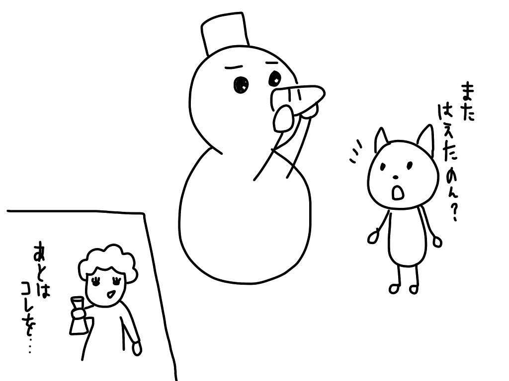 【お絵描き】みんなでユル～イ漫画を完成させるトピ