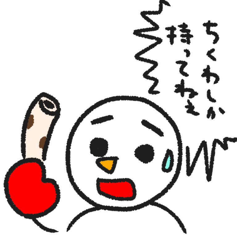 【お絵描き】みんなでユル～イ漫画を完成させるトピ