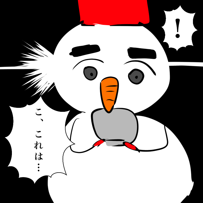 【お絵描き】みんなでユル～イ漫画を完成させるトピ