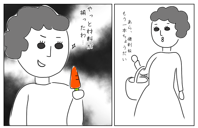 【お絵描き】みんなでユル～イ漫画を完成させるトピ