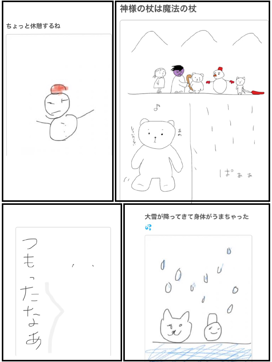 【お絵描き】みんなでユル～イ漫画を完成させるトピ