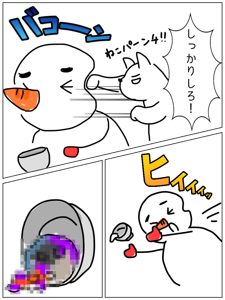 【お絵描き】みんなでユル～イ漫画を完成させるトピ