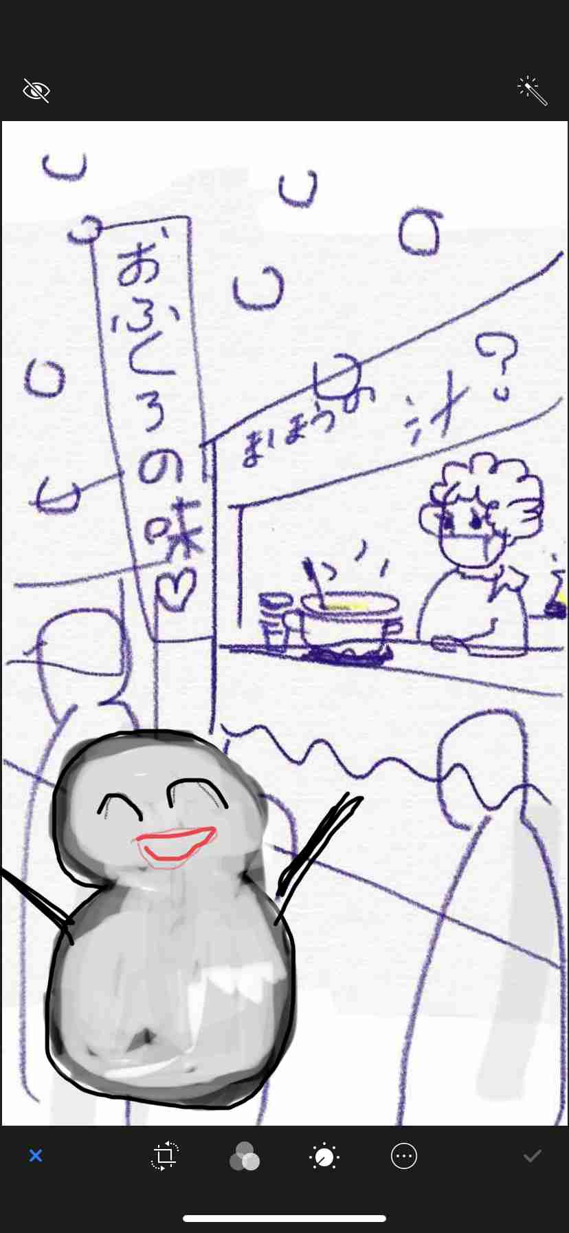 【お絵描き】みんなでユル～イ漫画を完成させるトピ